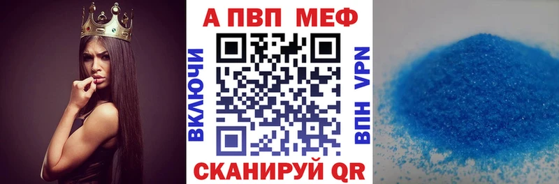 MEGA   Балаково  Альфа ПВП СК КРИС 