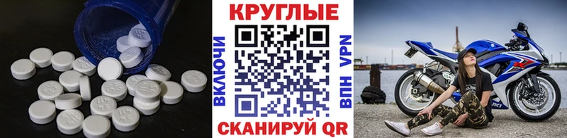Ecstasy Cube  Балаково 