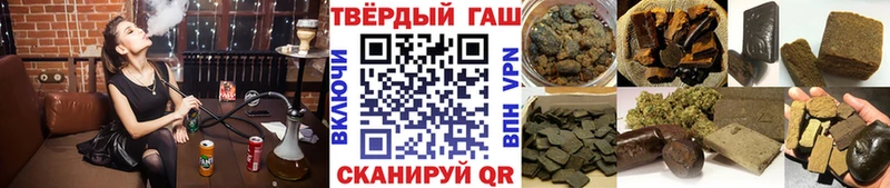 ГАШИШ индика сатива  omg вход  Балаково 