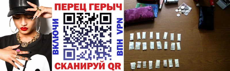 Героин белый  Балаково 