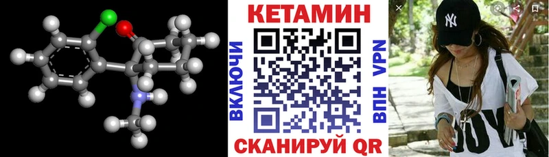 где можно купить   нарко площадка как зайти  КЕТАМИН ketamine  Балаково 