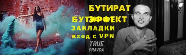 амф Касимов