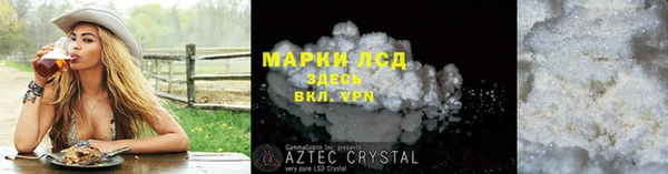 марки lsd Карпинск