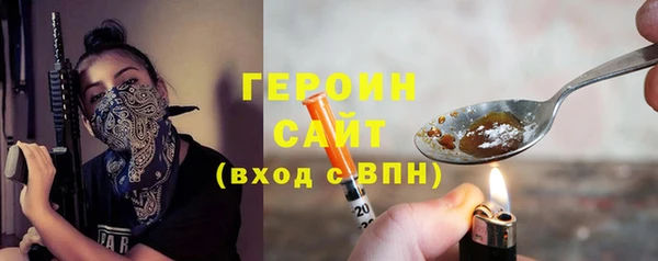 герыч Карталы