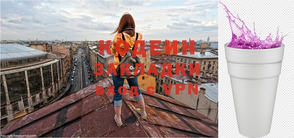 стафф Нефтекумск