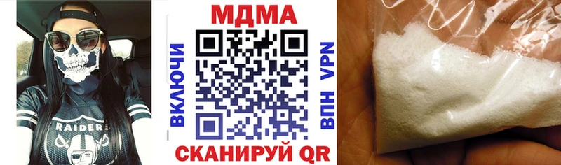 сколько стоит Балаково МДМА кристаллы