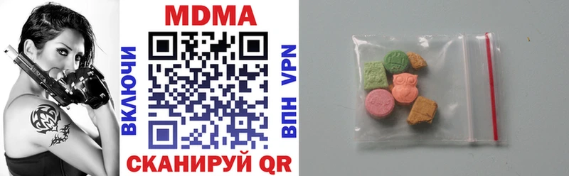 MDMA crystal Балаково
