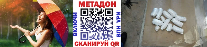 цены   Балаково  Метадон мёд 