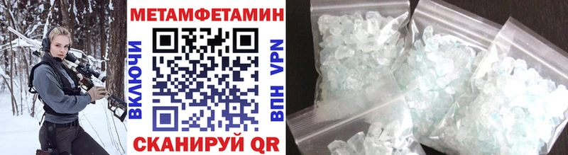 МЕТАМФЕТАМИН винт  Балаково 