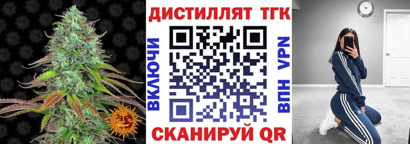 mega сайт  Балаково  ТГК вейп с тгк  магазин продажи  
